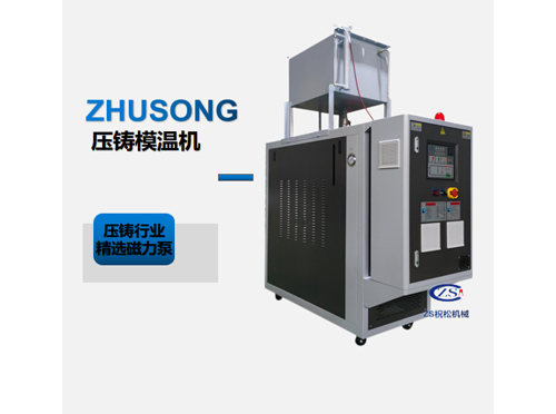 上海高溫油溫機(jī)，壓機(jī)控溫300度油溫機(jī)，壓鑄模溫機(jī)